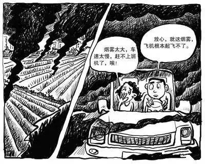 這是一個(gè)收獲的季節(jié)，但是焚燒秸稈危害那么多，你知道嗎？