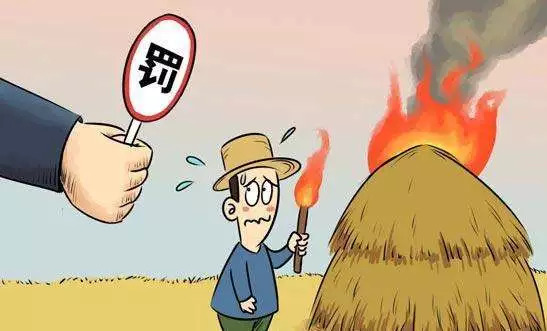不燒秸稈，  您做到了嗎？