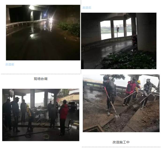 智慧城管主動出擊，積極應對暴雨洗禮