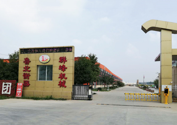 公司簡(jiǎn)介