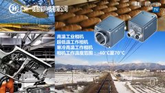<strong>極端寒冷低溫工作的相機(jī)，-40</strong>